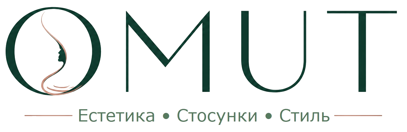 ОМУТ — онлайн-журнал про стосунки та естетику
