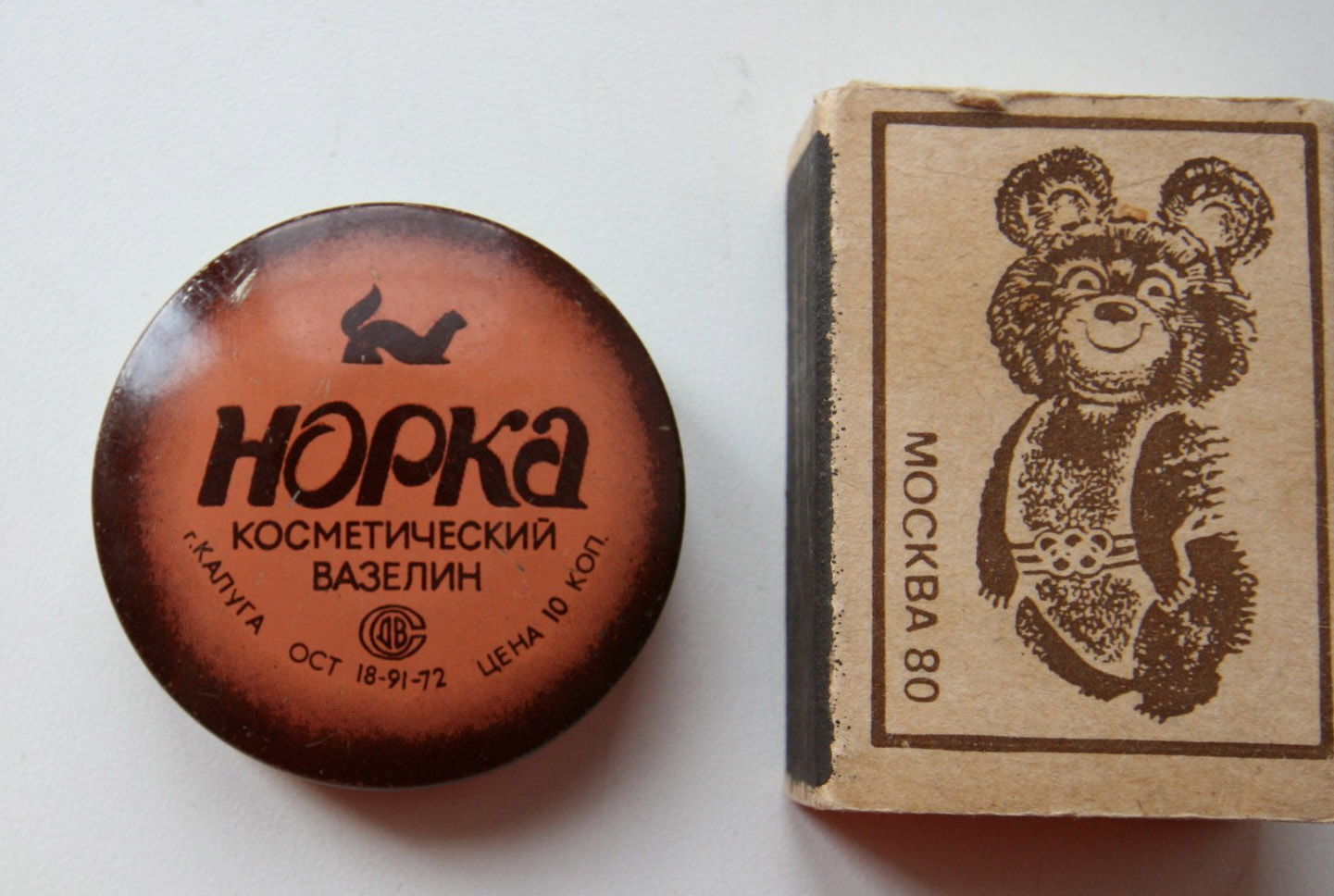 Райские сокровища советской ночи 7