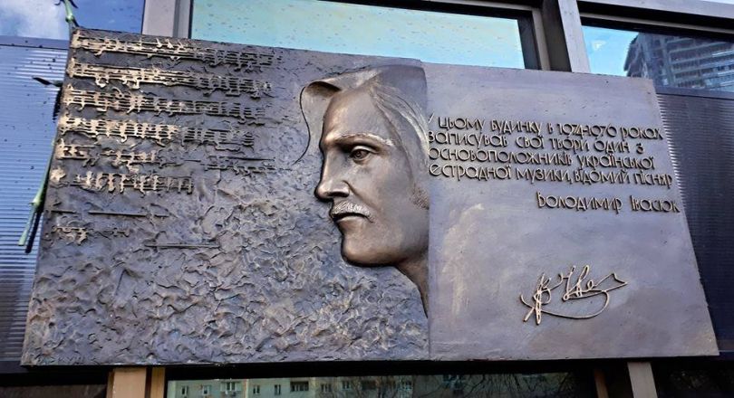 Володимир Івасюк: приховані нитки долі митця, що плекав мелодії душі 48