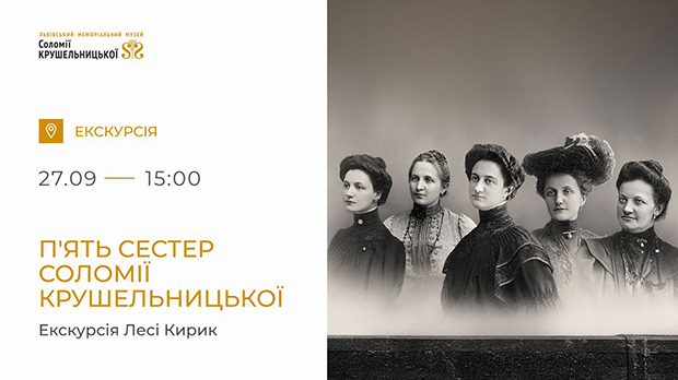 Оксамитовий шепіт вересня у храмах мелодій 7